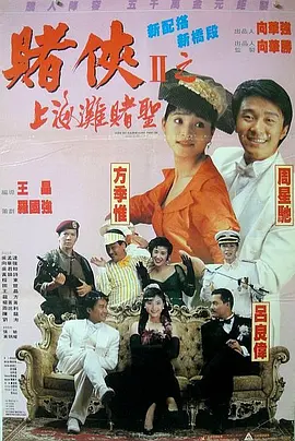 神马影院一级片