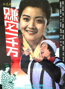 神马影院一级片